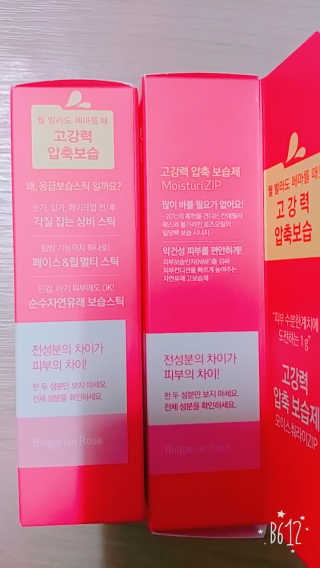 조태현님이 올린 리뷰 사진 2