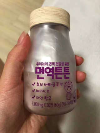 라이프스토리 어린이영양제 면역튼튼 — 5점을 준 리뷰어가 2017년 11월 올린 사용 사진