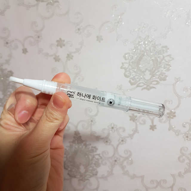 아이플란트 하나에 화이트 치아미백제 리뷰 사진