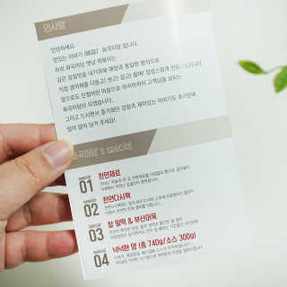 이하나벼룩둘님이 올린 리뷰 사진 2