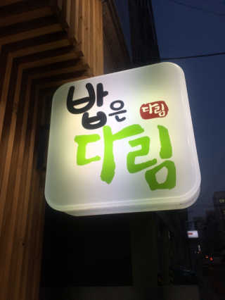 vega님이 올린 리뷰 사진 2