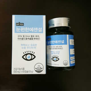 eumeumjj님이 올린 리뷰 사진 1