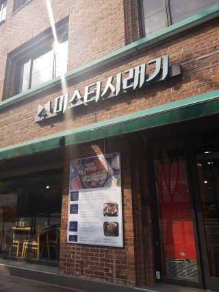 슬로우보이님이 올린 리뷰 사진 2