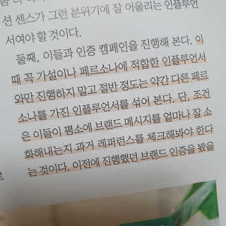 ㅅㅇ님이 올린 리뷰 사진 3