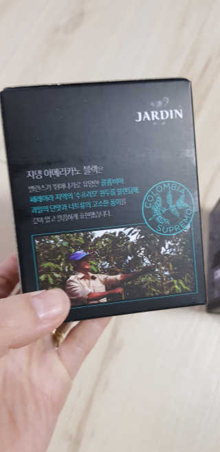 (주)쟈뎅 쟈뎅 에스프레소 스틱 [블랙+헤이즐넛 set] — 5점을 준 리뷰어가 2020년 3월 올린 사용 사진