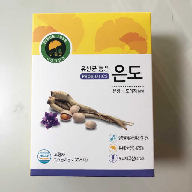 자연에서 찾은 유산균 품은 은작, 은도 리뷰 사진