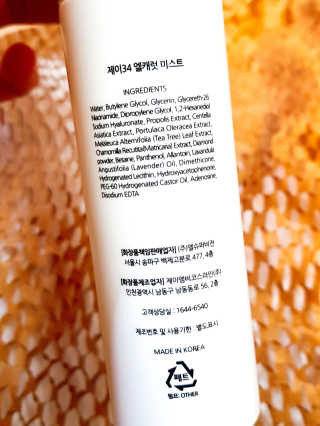 오잉님이 올린 리뷰 사진 2