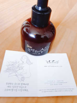 페로언니쭈야님이 올린 리뷰 사진 1