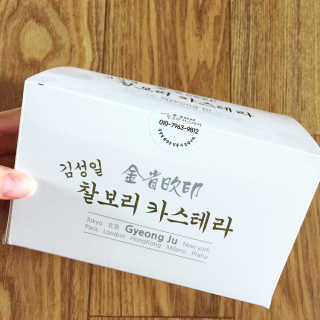 김성일찰보리카스테라 — 3점을 준 리뷰어가 2019년 10월 올린 사용 사진