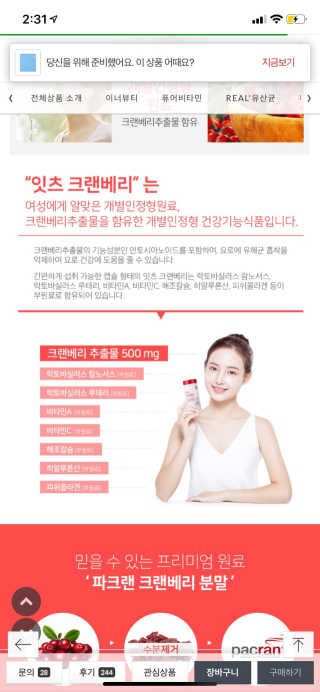 럭키님이 올린 리뷰 사진 3