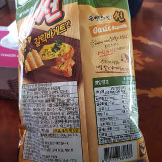 김혜원님이 올린 리뷰 사진 2