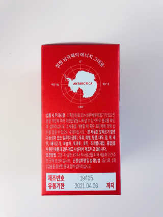이너블릭 이너타임 크릴오일 — 5점을 준 리뷰어가 2019년 12월 올린 사용 사진