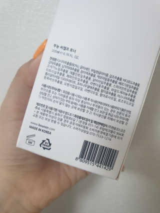 꾸꾸미님이 올린 리뷰 사진 2