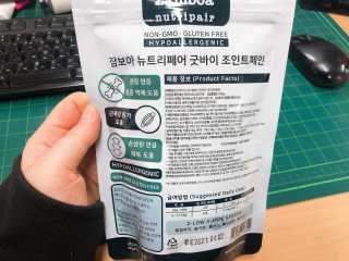 잠보아 뉴트리페어 굿바이 조인트페인 — 5점을 준 리뷰어가 2020년 1월 올린 사용 사진