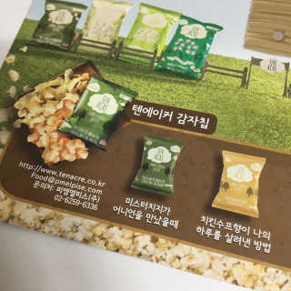 미서니님이 올린 리뷰 사진 3