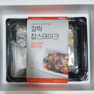 푸드어셈블 갈릭찹스테이크 밀키트 — 5점을 준 리뷰어가 2019년 11월 올린 사용 사진