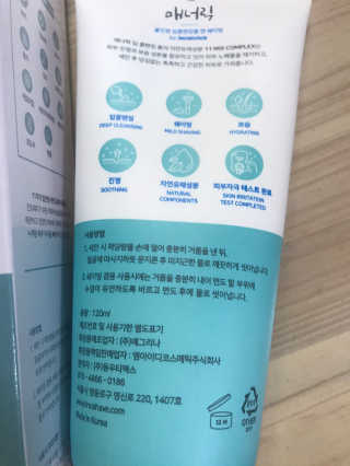 매너릭 올인원 딥클렌징폼 앤 쉐이빙 — 5점을 준 리뷰어가 2020년 2월 올린 사용 사진