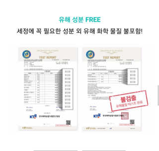 가비님이 올린 리뷰 사진 3