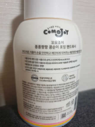 BebeMom님이 올린 리뷰 사진 2