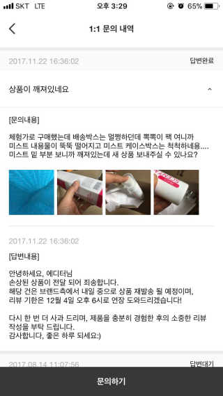최바다님이 올린 리뷰 사진 1