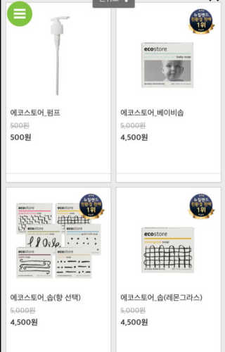 투미니언즈님이 올린 리뷰 사진 2