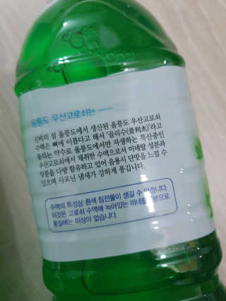 화야호야쭈님이 올린 리뷰 사진 3