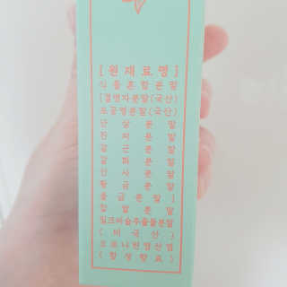 [이노한방] 말똥말똥 - 1박스 — 5점을 준 리뷰어가 2019년 3월 올린 사용 사진