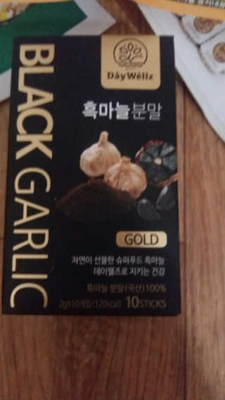 데이웰즈 흑마늘분말골드 — 4.67점을 준 리뷰어가 2017년 10월 올린 사용 사진