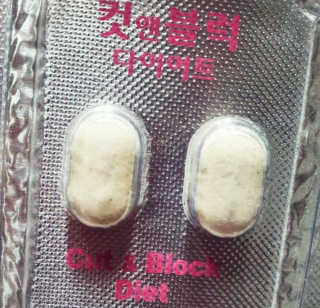 비타맘 컷앤블럭 식욕억제제 탄수화물차단제 칼로리컷팅제 HCA — 4점을 준 리뷰어가 2020년 2월 올린 사용 사진