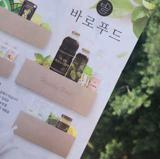 [바로푸드] 레알깔라만시1팩 + 맛깔라5팩 + 보틀1병 — 5점을 준 리뷰어가 2019년 7월 올린 사용 사진