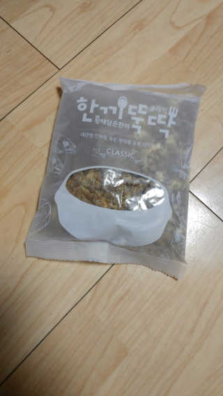 세상에없는나님이 올린 리뷰 사진 4