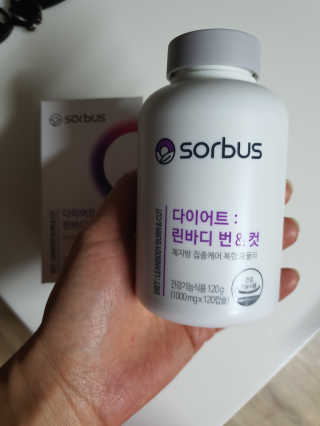 소버스 다이어트 린바디 번앤컷 — 4점을 준 리뷰어가 2020년 1월 올린 사용 사진