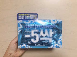 리얼베리어 아쿠아 수딩 젤 크림 대용량 기획세트 — 4점을 준 리뷰어가 2019년 6월 올린 사용 사진