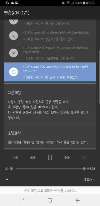 유사라님이 올린 리뷰 사진 1