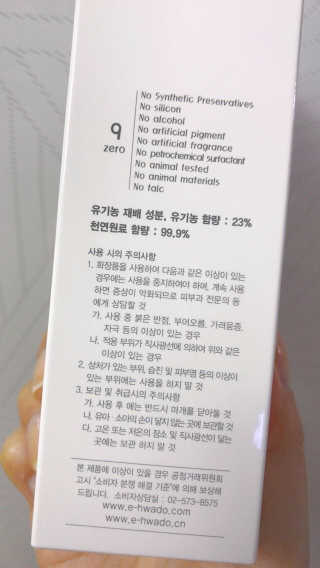SeoYoonJang님이 올린 리뷰 사진 2