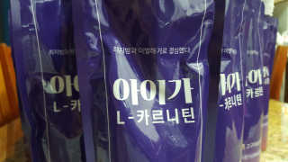 오엔엘 아이가 L-카르니틴 2박스 — 5점을 준 리뷰어가 2019년 3월 올린 사용 사진