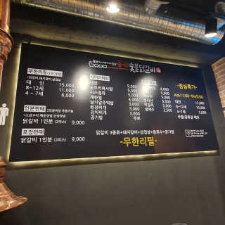 너부리사랑님이 올린 리뷰 사진 1