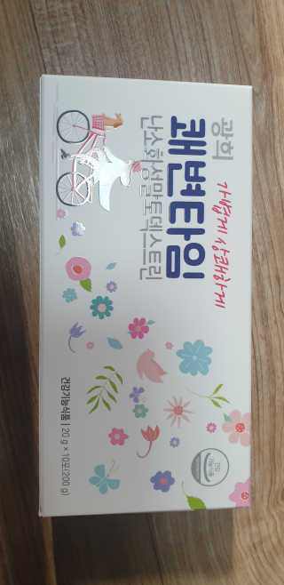 김동한님이 올린 리뷰 사진 2