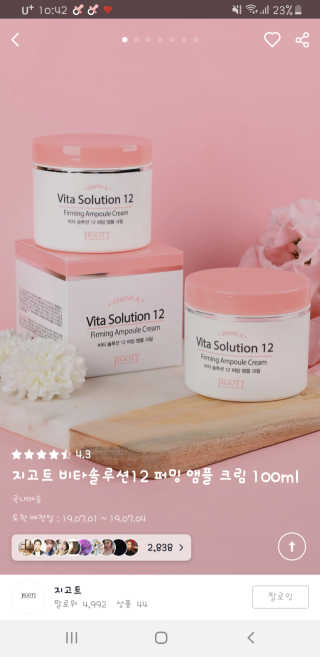 두아이엄마z님이 올린 리뷰 사진 1