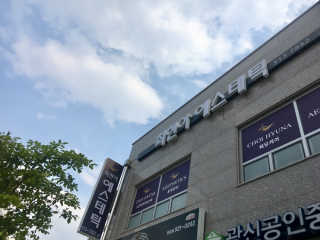 앙두님이 올린 리뷰 사진 1