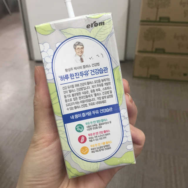 이롬 황성주 국산콩 닥터두유 3종 리뷰 사진