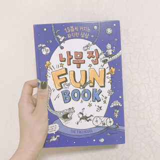 정수민님이 올린 리뷰 사진 2