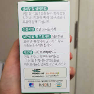방글님이 올린 리뷰 사진 4