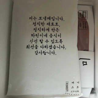 loveleekm님이 올린 리뷰 사진 3