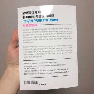예삐쭁쭁님이 올린 리뷰 사진 2