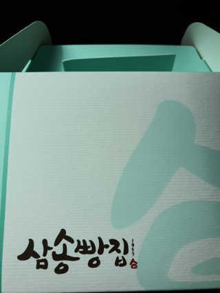 두둥이맘님이 올린 리뷰 사진 3