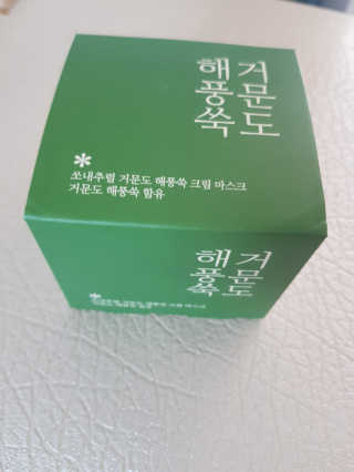 꿀피부님이 올린 리뷰 사진 1