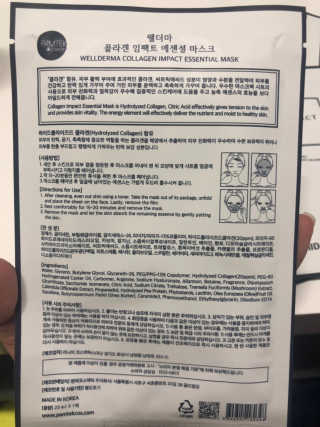 웰더마 사파이어 콜라겐 임팩트 에센셜 마스크 — 5점을 준 리뷰어가 2019년 6월 올린 사용 사진
