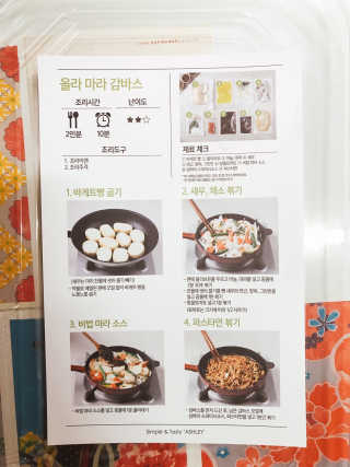 tastegood님이 올린 리뷰 사진 3
