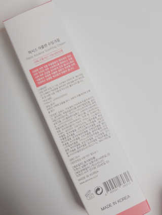 이뿌다님이 올린 리뷰 사진 2